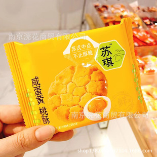 �K�� �r������ �̵��S���� ���c��ʳС�� һ��6��