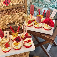 2026옷ʽbƼԪRɌ