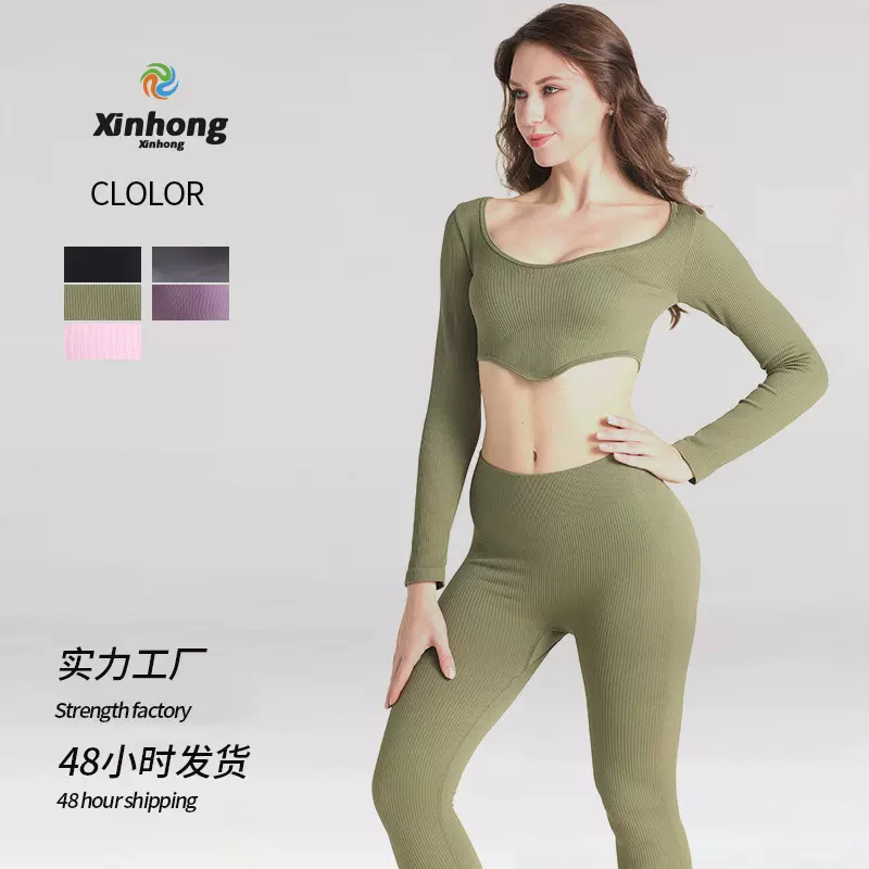 亚马逊新款轻柔瑜伽服套装高弹无缝螺纹运动内衣女夏瑜伽套装跨境