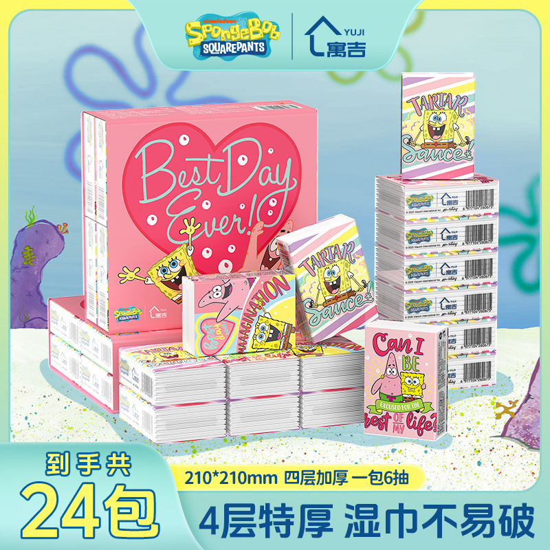 24 Packs/Spongebob Squarepants Handkerchief Tissue 4-Layer Thickeneded Student Dormitory Napkin Facial Tissue