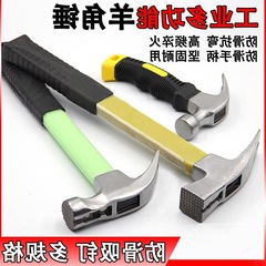 Magnetic Stripped Corner Hammer, Anti-Slip Magnetic Nail Straight Angle Woodworking Special Hammer, Mallet Hand Hammer Iron Hammer Nail Hammer