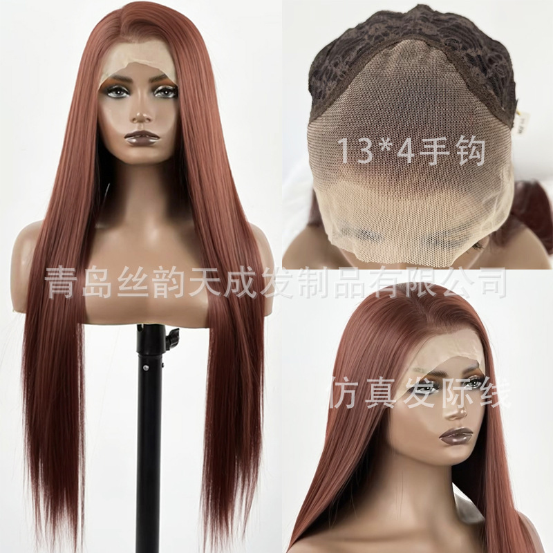 Cross-Border European and American Red-Brown Wig Full Headgear Cos Party Hand Hook Front Lace 13X4 Long Straight Hair