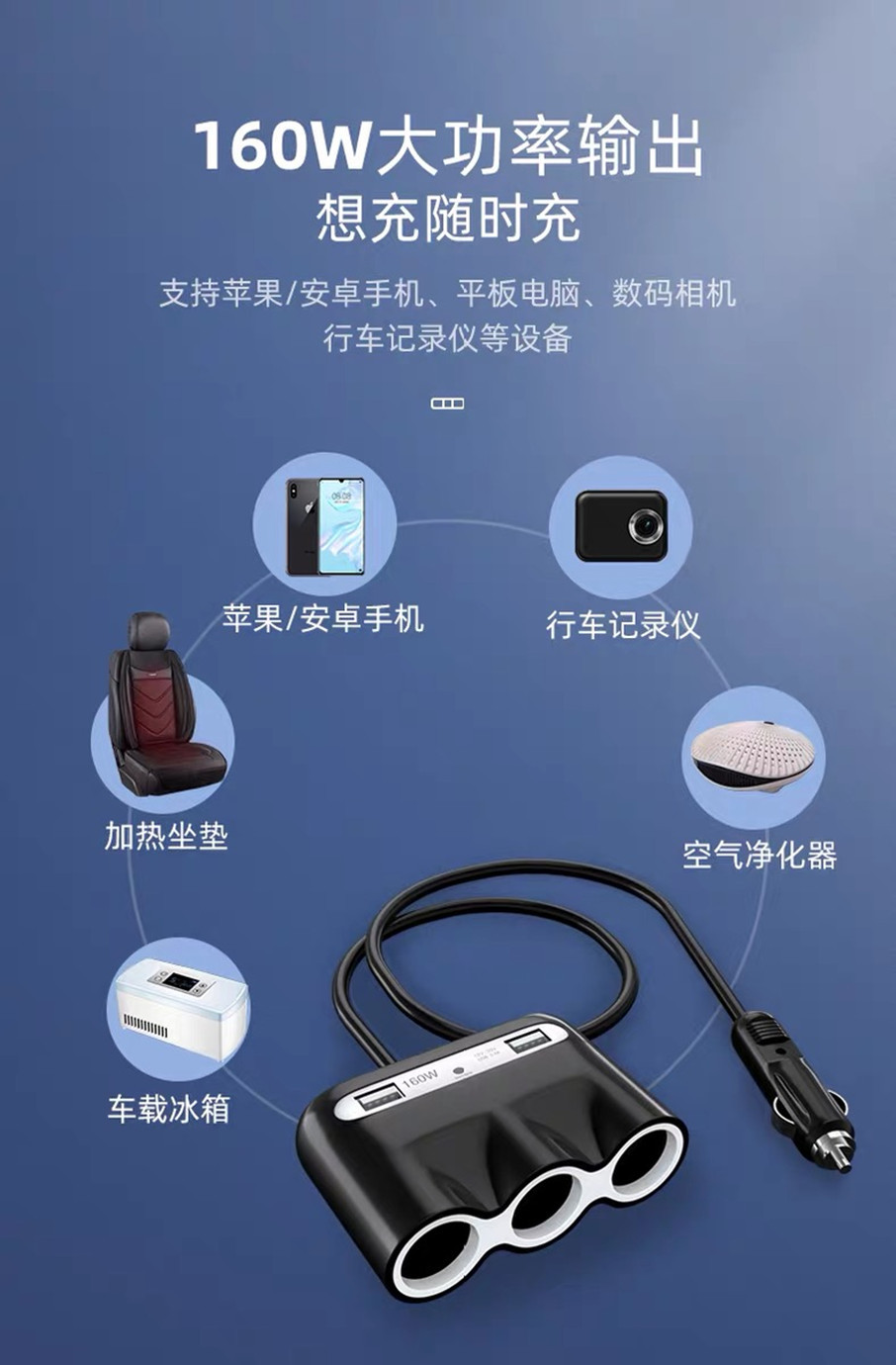 One-To-Three Car Charger Cigarette Lighter Adapter, Multi-Functional Three-Port USB Car Charger for Mobile Phones, High Power