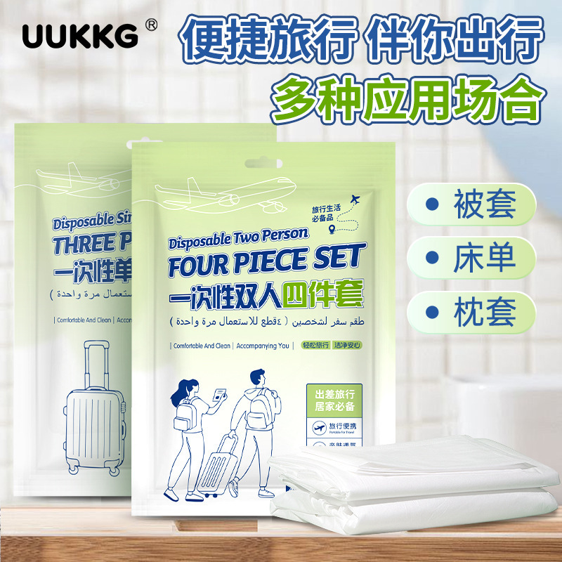 Uukkg Disposable Bedding 4-Piece Set Travel Hotel Single/Double Disposable Bed Cover Pillowcase Quilt Cover Sy780