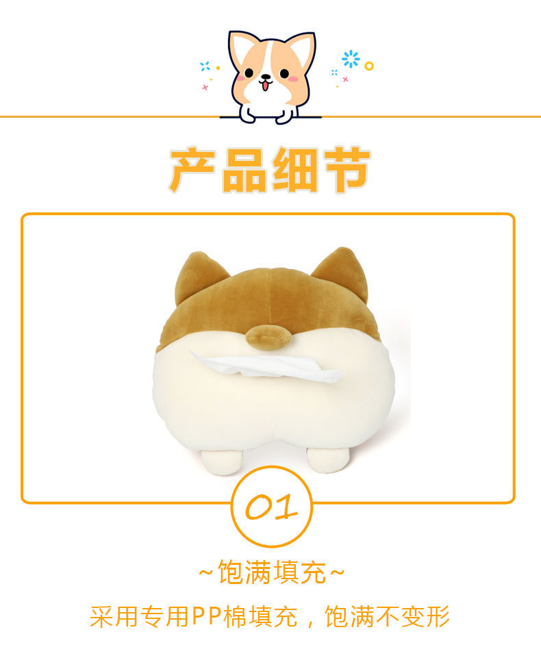 Cartoon Car Tissue Box Creative Cute Plush Car Seat Back Armrest Box Tissue Box Car Interior Decoration Tissue Bag