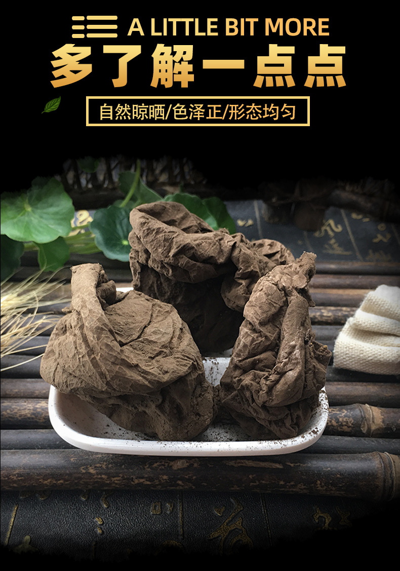 Dried Puffball Ma Bo 500g Whole Grey Mushroom Herb Traditional TCM Botanical Supply key features