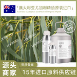 产地直供澳州蓝胶尤加利单方精油蒸馏芳疗原料吏密斯尤加利精油