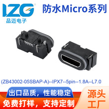 ����IPX7��ˮmicro USBĸ����ʽ��������5Pin ��׿����B����