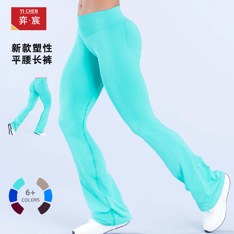 DFYNE's new European and American style yoga pants are tight-fitting, three-section waist, wide-leg yoga trousers for women, suitable for outdoor sports and fitness