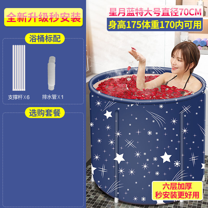 bañera de baño plegable para adultos bañera de baño doméstica para niños bañera de baño de cuerpo entero bañera de baño para adultos bañera de baño para bebés artefacto