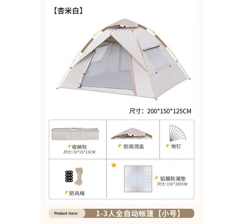 [소형] [문 2개, 창문 2개] 방습 조합