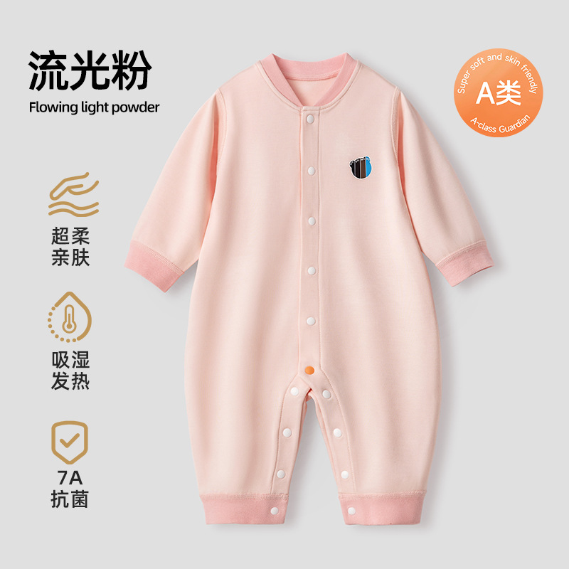 ベティスベビー服ワンピース春秋新作温かい生姜色保温下着新生児男女兼用ベビーパジャマ