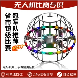 积木类;童车座椅配件;遥控飞机