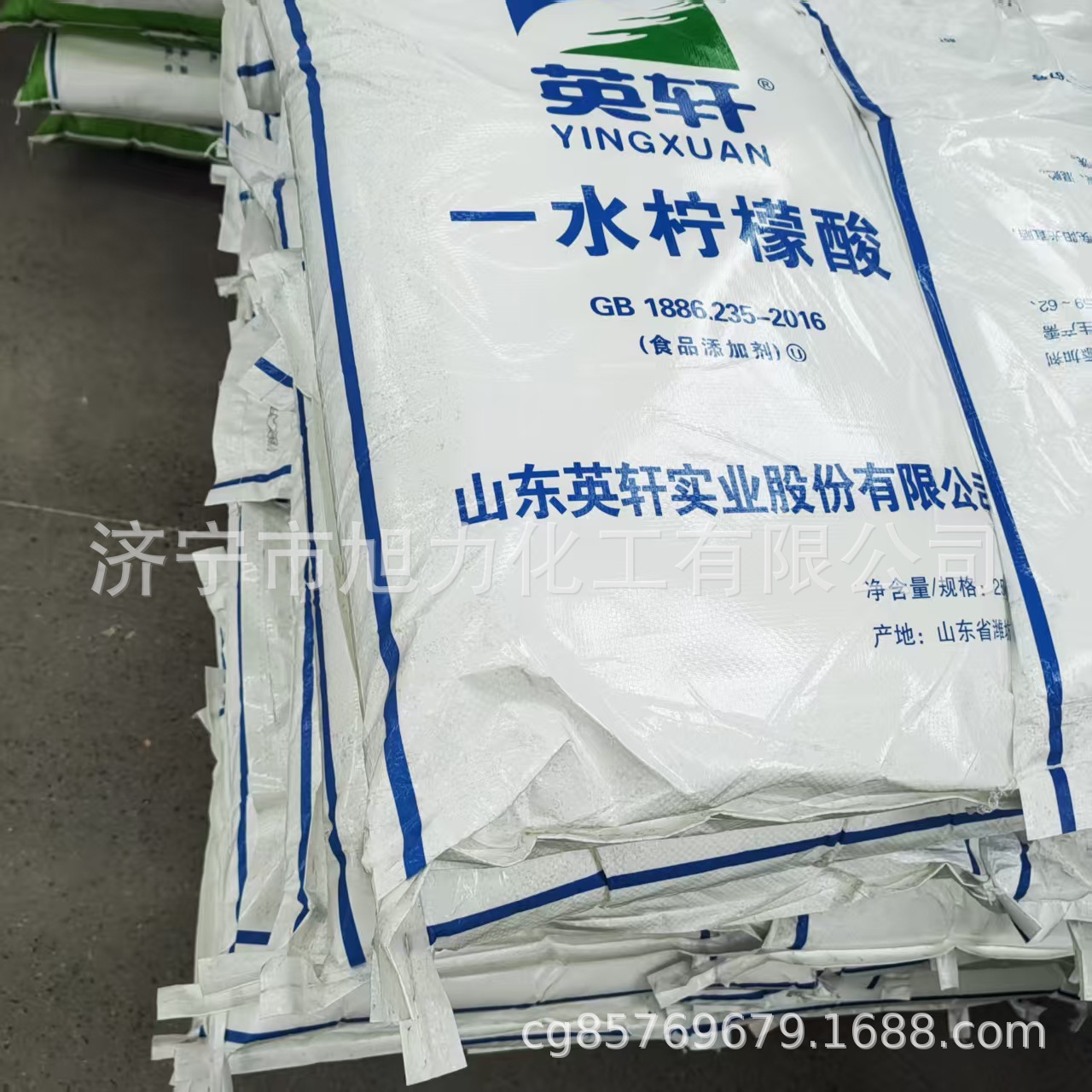 精品现货食品级英轩牌 柠檬酸 一水柠檬酸     库存现货 量大价优