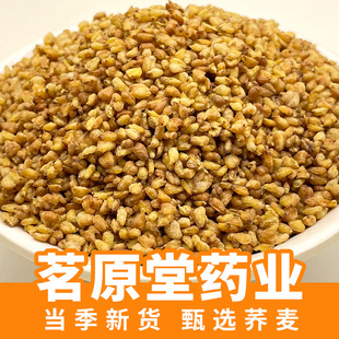 �S�����l���w����ɽȫ����w��ɢ�b500g�����S���w�򻯺ڿ��w��