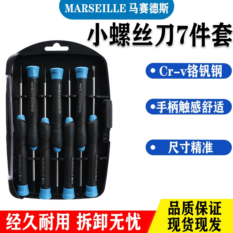 7 прецизионных часов партии мини-набор маленькая отвертка инструмент из легированной стали