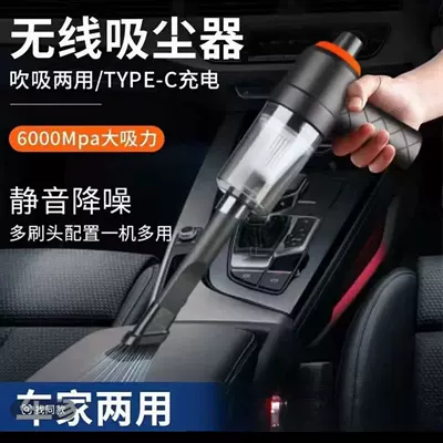 German wireless car vacuum cleaner, Tozsoranlar