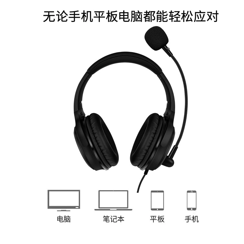 绿鲨 Компьютерная гарнитура головного ношения, наушники для смартфона, обсуждение звука с Wheat 7.1 кабельная гарнитура фабрика