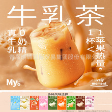 一包生活 牛乳茶泰式港式抹茶奶茶粉饮料包邮一盒6包冲泡冷热速溶
