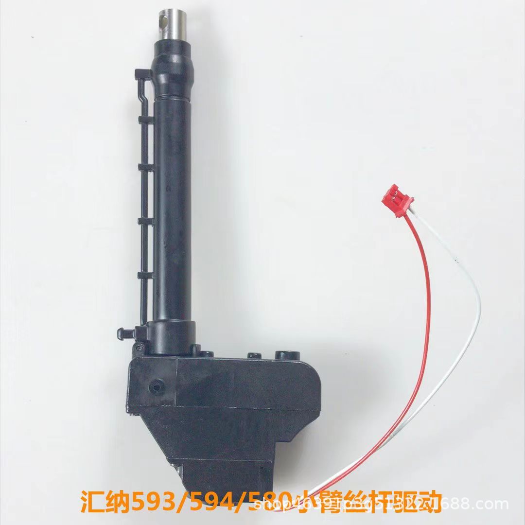 593/594/580 arm screw rod assembly