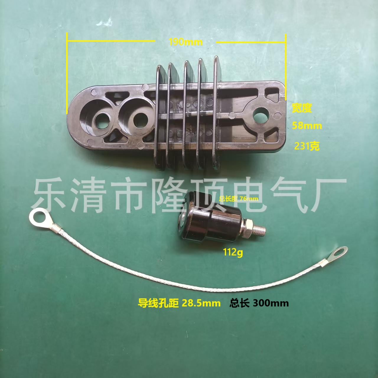 隆顶电气 出口避雷器安装支架黑色避雷器托架 避雷器脱离器导线