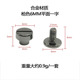 Alloy 6mm flat straight rivets [gun color] with 2.5*6mm slotted iron screws
