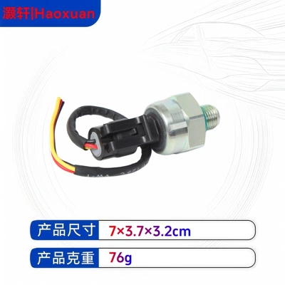 Customized wholesale production of Automotive Sensors