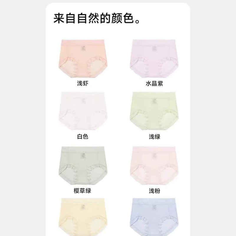 60521/66【7-Pack】Herbal! New Upgrade! Lactic Acid Pants! No Return or Exchange【No Return or Exchange】 60521/66【7-Pack】Herbal! New Upgrade! Lactic Acid Pants! No Return or Exchange【No Return or Exchange】