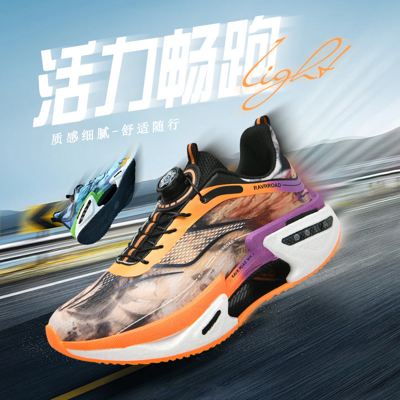 大绝影3カーボンボードランニングシューズ、ノブ式、衝撃吸収、競技用スポーツシューズ、メッシュ通気性、子供・青少年向けランニングシューズ|undefined