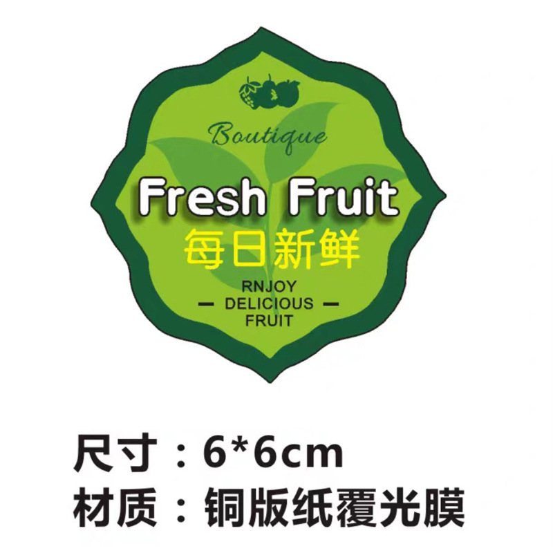 데일리 프레시 6cm * 6cm 스티커 100개