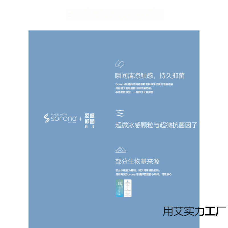 同モデルsimウッド/ジェーン【標準ゆるい】240g綿sorona涼感肩入り半袖tシャツ男SN1|undefined