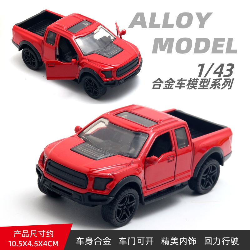 A granel 1:43 coche de policía modelo de coche de aleación coche para niños juguetes de coche se puede abrir puerta atrás máquina de garras adornos