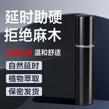 批发延时喷剂男性房事外用喷雾印度神油不麻耐久成人情趣用品速效