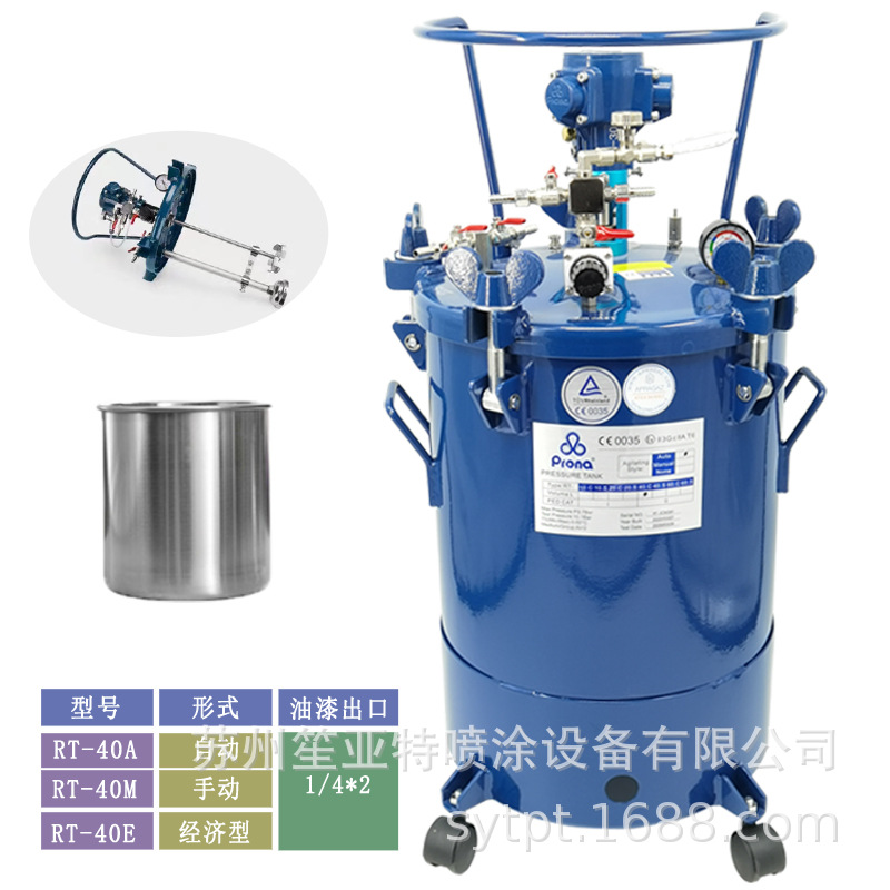 PRONĄ�屦��RT-40A�Զ�����ѹ��Ͱ���������������Ͱ40LͿ�Ϲ�