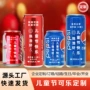 祝福定制励志刻字摆件