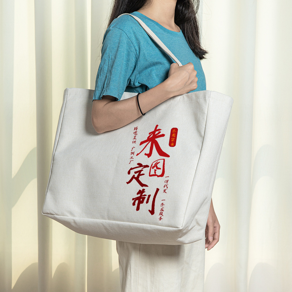 Bolso de compras popular transfronterizo xqds0053a, bolso de mano de algodón y lino compuesto de 380g, bolso para libros de gran capacidad, solicitar con imágenes.