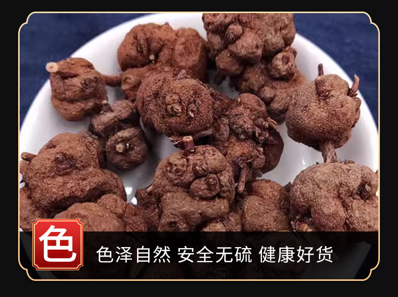 Xiao Liu Teng (消瘤藤) — Dried Herbal Vine & Fruit, Traditional Chinese Food Herb, 500g specifications