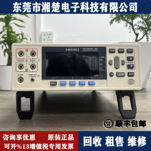 HIOKI日置RM3545-02电阻测试仪RM3544-01 RM3545-1微电阻计IM3536