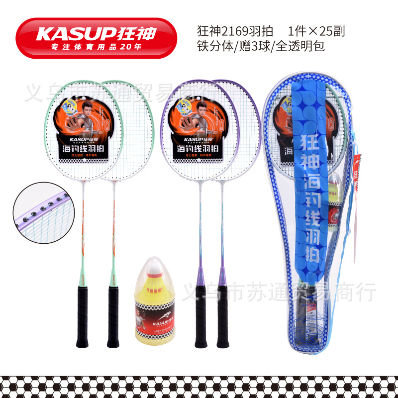 미친 신㊣2169 한 세트 구매 시 공 3개 증정