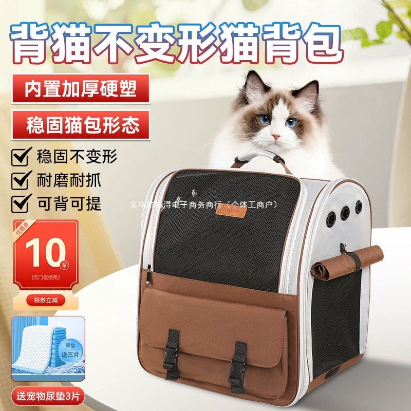 Сумка для кошек Портативная сумка для домашних животных Задняя кошка не деформированная сумка для кошек Большая емкость сумка для собак дышащая двуплечая кошка рюкзак для кошек