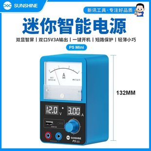 ��ӍP5 Miniֱ�������Դ3A���������12v����늉��Դ���֙C�S��
