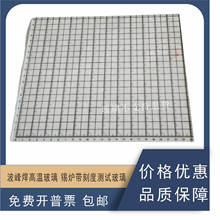 庸atyԇ̶Ȝyԇ ĥ߅ wy 300