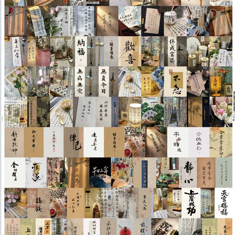 1000 Chinese ancient calligraphy inspirational small paper stickers brush blessings creative decoration waterproof stickers wholesale