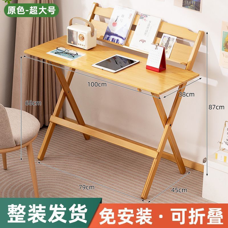 纯实木可折叠书桌现代简约卧室家用免安装儿童学习桌橡胶木电脑桌|undefined