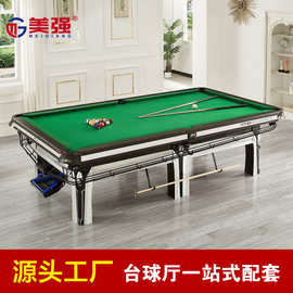 标准型美式桌球台九尺 大理石实木台球桌 乔氏中式斯诺克广东工厂
