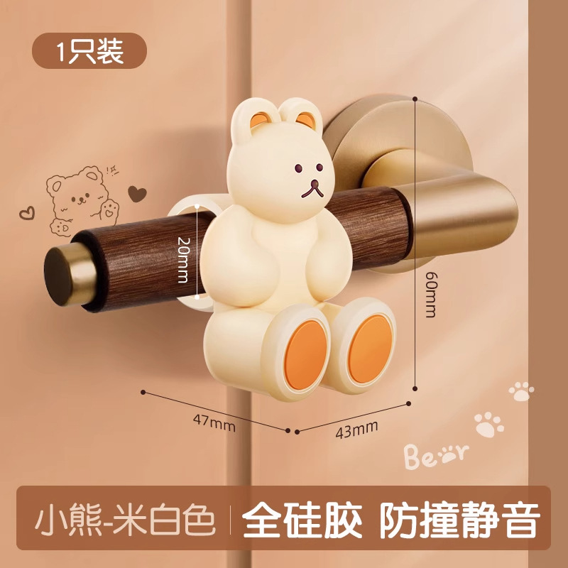 卧室门把手门碰门吸免打孔新款卫生间门后防撞垫门挡神器房门软胶|undefined