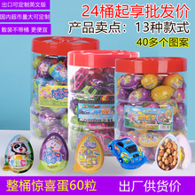 �ɿ������ߵ�60öͰ�b������܇��Ů����ͯ��Ȥ���С�i�@ϲ��