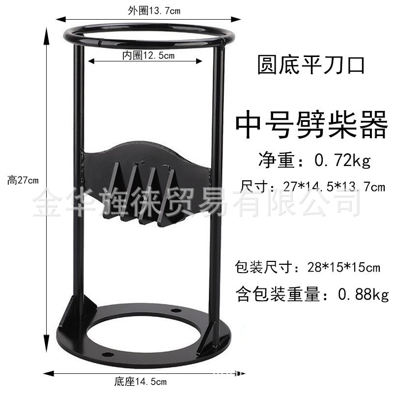 27cm 중형[둥근바닥 0.88kg]