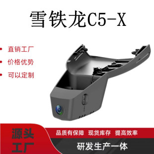 021�� ѩ�F������ِC5 X 1.6T ҫ����  2021�� ѩ�F������ِC5 X