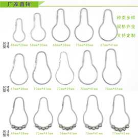 厂家直销金属浴帘挂钩 窗帘挂环 浴室挂钩 五珠滚珠浴室环 防锈镀